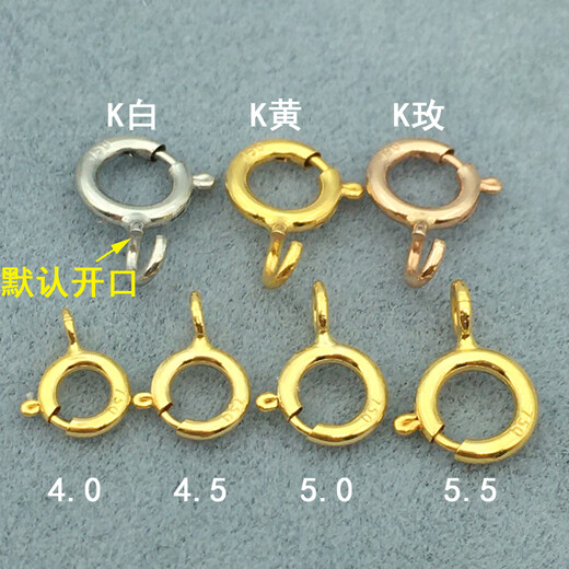 Nanzhi 18K gold button, pearl necklace buckle, spring connection buckle, anti-opening buckle, bracelet buckle accessories, pendant joint, rope buckle, No. 1 single 4.0 buckle, pure 18K yellow (10% off for fake ones)