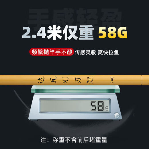 Bochao ultra-short mini hand rod small fishing rod stream rod shrimp fishing rod fishing rod 3-15 years old fishing set 1.8m yellow fishing three-piece set