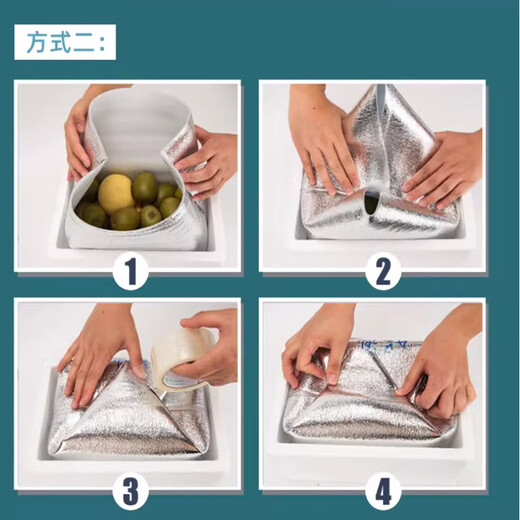 佑酷品胜保温袋铝箔加厚一次性外卖车载食品保冷藏锡纸隔热立体3号*10
