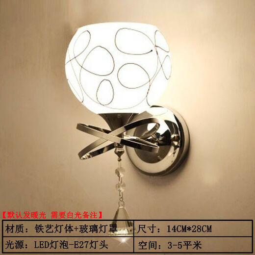 Yilin wall lamp bedroom wall bedside lamp simple modern creative European American American LED living room aisle stair lamp 8003-1+9 watt LED pull switch