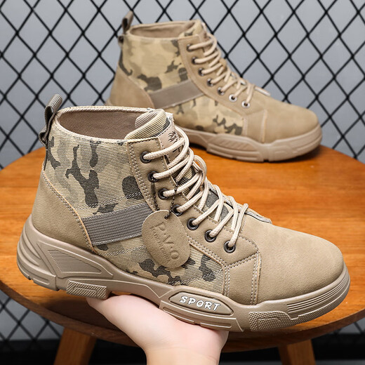 
Unresponsible workwear men's shoes in autumn and winter high-top camouflage labor protection shoes waterproof and non-slip leisure work and work site work shoes men YJ-9193 khaki 42