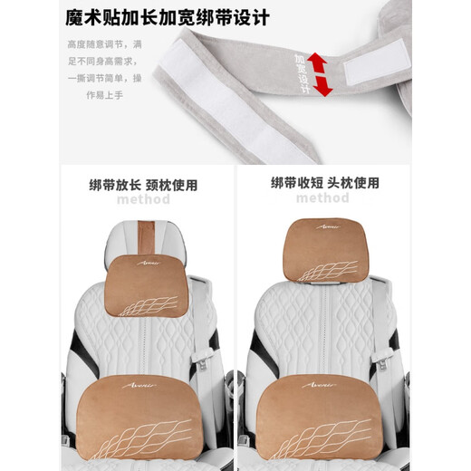 迪彦2023款别克GL8陆尊/艾维亚头枕 腰枕腰靠颈枕原厂款ES653护颈枕 大漠米2座套装头枕+腰靠 共4只