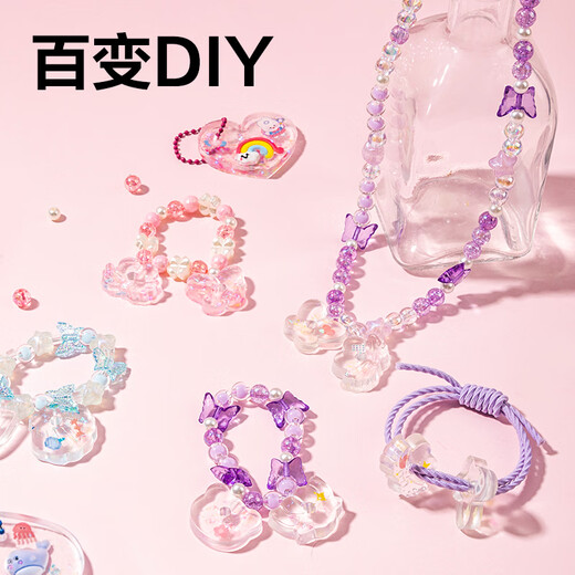 得力(deli)儿童手工DIY礼盒套装 滴胶咕卡串珠创意材料包 亲肤有机硅玩具果冻胶幸运手链生日开学礼物