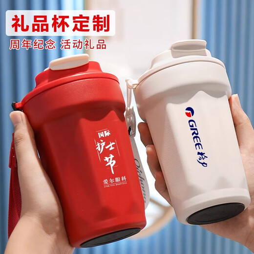 
MINGRUI (MINGRUI) Graduation Practical Souvenir Thermal Cup Water Cup Coffee Cup Engraving Customized Enterprise LOGO Party Anniversary Gift Special Customized Special Shooting 400ml