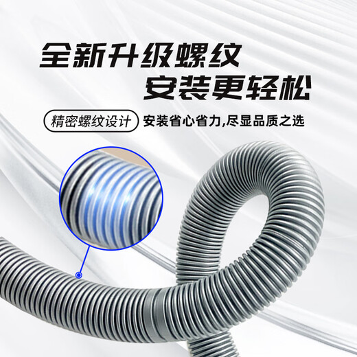 Xinfei universal pulsator washing machine drain pipe extension pipe extension pipe washing machine sewer pipe hose Haier Little Swan Midea and other universal with clamp 1.5 meters