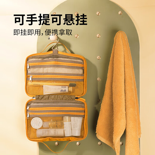 M Square旅行洗漱包分装化妆出差大容量便携洗护洗浴旅行收纳包 湖区蓝/洗漱包
