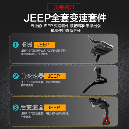 Jeep Jeep Bike Folding Mountain Bike Adult Double Shock Absorbing Disc Brake 27 Speed 26 Inch Speed Off-Road-Y Type Jeep Green 26 Inch (suitable for height 160-183cm) 27 Speed