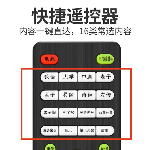 Shanzhi National Studies Machine Chinese Studies Classic Listening and Reading Machine English Prenatal Education Story Primary School Children's Early Education Machine 64G Digital Screen (built-in 40,000)