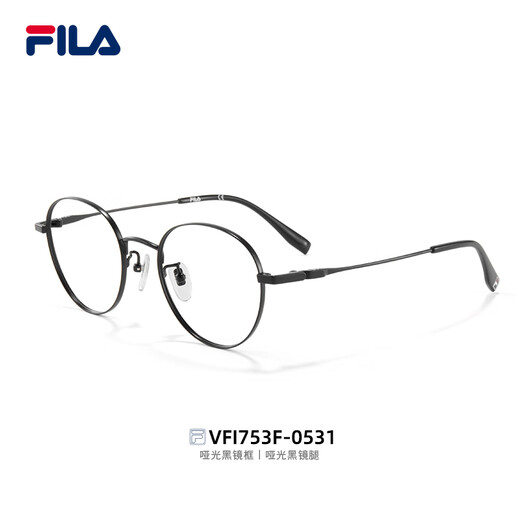 FILA Fila color change glasses myopia anti-blue light anti-UV titanium frame glasses frame for men and women can be matched with degree number sunglasses VFI753F-0531 matte black with 1.67 color change anti-blue light recommended 0-800 degrees