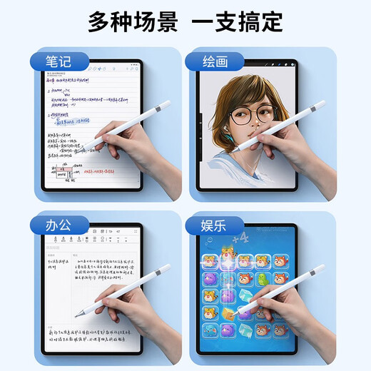 ZNNCOipad电容笔华为手写笔小米触控笔苹果安卓手机平板通用绘画写字触屏笔 【通用款】无需连接｜即拿即用｜灵敏不断触 全新升级款兼容所有手机平板