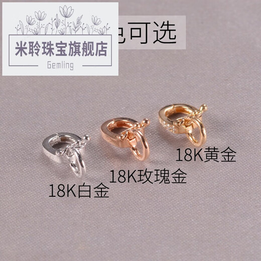 Miling 18k gold buckle elastic openable diy bracelet necklace multi-functional gold pendant buckle accessories small size suitable for beads under 5mm