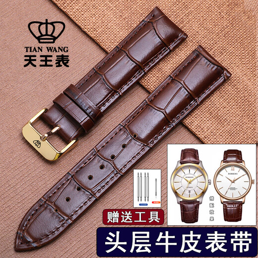 Zhu Peili adaptiert an Tianwang Original Leder Uhrengurt 3874/51154/5914/3886/5844 Männliches und weibliches Paar Armband Brow