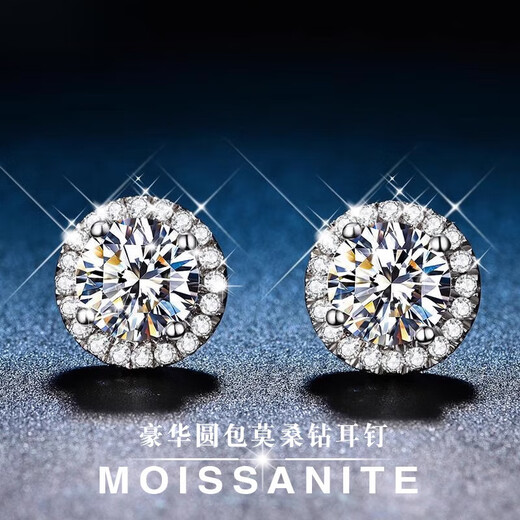DL 1998 Fat Donglai same style pt950 platinum earrings, moissanite diamond earrings, a pair of platinum super flash as a gift for girlfriend, platinum Pt950 six claws, 2 carat pair, matching certificate