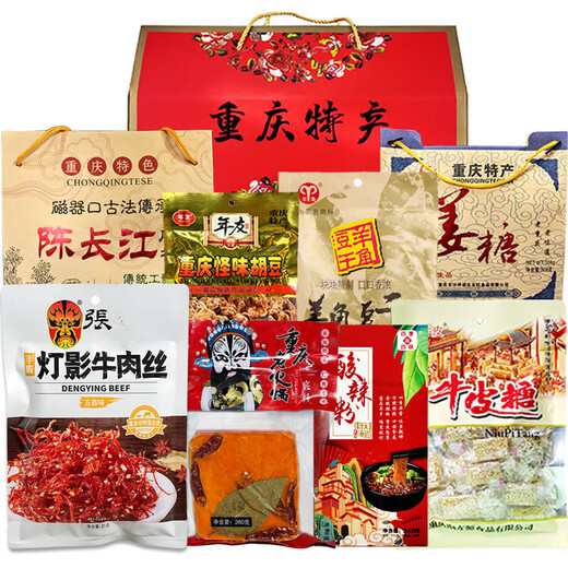 橙瑟重庆特产礼盒装组合3890g小吃零食大礼包公司团购年货节日送礼 【重庆特产礼盒】A套餐