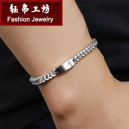 YUBOGONGFANG platinum bracelet for men, fashionable men's platinum pt950 square boss bracelet, trendy and simple, gift for husband, about 34.72 grams, 16 cm, 4.4mm thick, square boss bracelet
