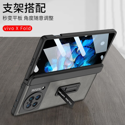 
Dr. Zhan is suitable for vivo XFold/XFold+ mobile phone case folding screen protective cover matte plain leather magnetic hinge shell film integrated with all-inclusive high-end anti-fall shell matte black [magnetic shell film integrated with all-inclusive] 360 degrees full vivo XFold/XFold+