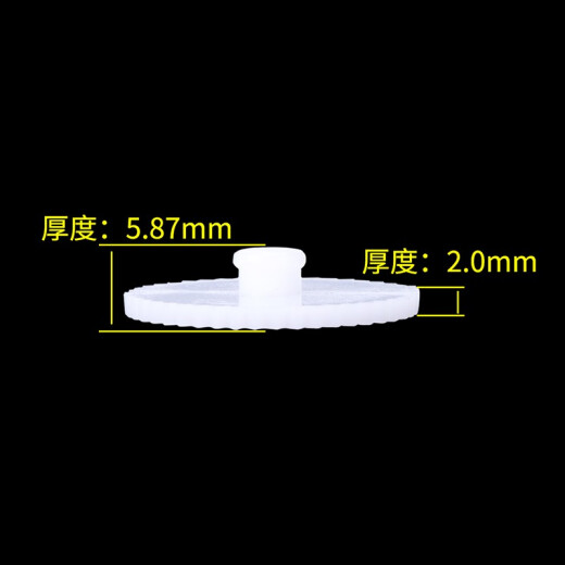 Applicable to Deli 3888/3881/33015/3876/33669S/3878S Financial Voucher Binding Machine New Gasket Knife Pad 33669 Gaskets 10