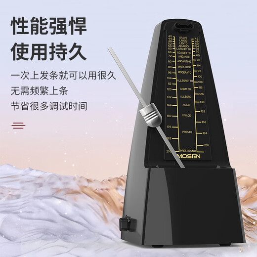 MOSEN MS-29 mechanical metronome piano violin guitar guzheng tuner universal rhythm metronome black