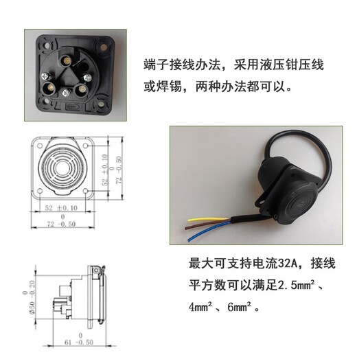 YEEDA Y-60 charging gun head line socket four-wheel electric vehicle male and female head 220V AC charging gun with 5 meters cable