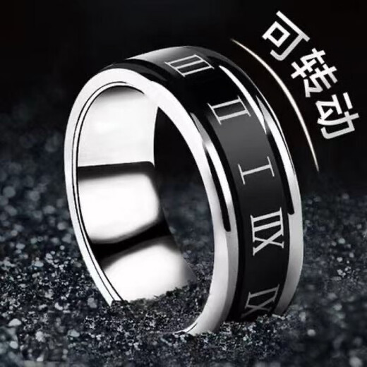 Shui Yunmiao Roman numeral rotating ring for men, trendy and trendy titanium steel ring, men's fashionable ring for boyfriend, Roman numeral rotating ring, size 8