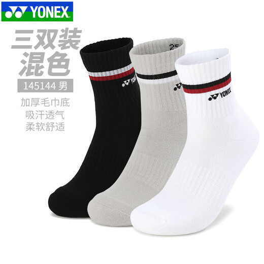 
YONEX new YY badminton socks anti-slip sports professional towel bottom thickened sweat-absorbing short sock training 3 pairs - men - 145134BCR - white