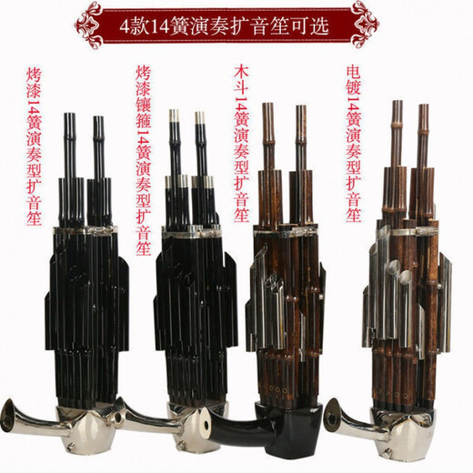 Instrumento musical Sheng Instrumento 14-Spring Amplificación Fang Sheng toca el instrumento folklórico Lu Sheng Cobre-Spring Copper Dou Wooden Dou Sheng Instrumento musical SHENG 14 Spring Purple Bamboo Color original sin tubo de amplificación [con bolsa blanda] C-Tune C