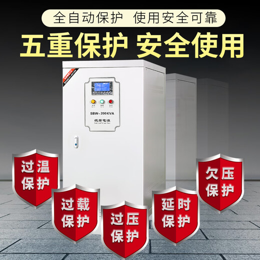 Aoshituo three-phase fully automatic compensated power voltage stabilizer industrial-grade copper column voltage regulator SBW50kVA100kVA300kVA SBW-30KVA/30KW three-phase 380V
