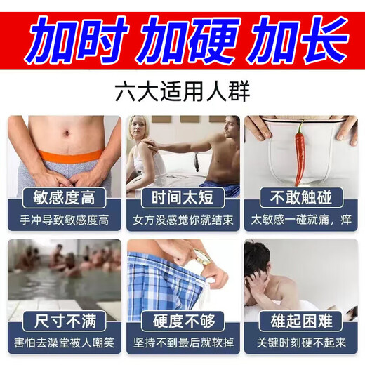 同仁堂一杯爽一晚】正宗鹿鞭酒男人持久不射固精增硬补酒壮阳酒强身酒 鹿鞭酒1500ML【六斤装】爽翻天装 不上头不脸红德国钢炮增大增i硬增i粗增长男人雄风