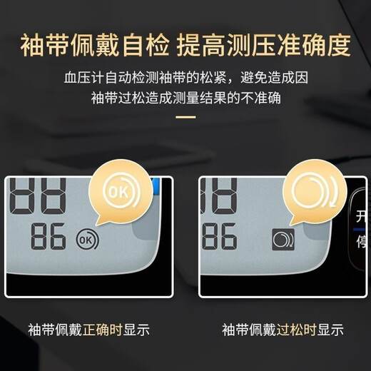 欧姆龙电子血压计血压测量仪血压计家用手腕式血压仪量血压器腕式 HEM-6231T家用手腕式 小巧便携