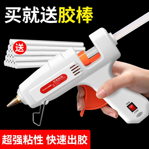Otis hot melt glue gun high viscosity strong hot melt glue stick 7-11mm glue children's home handmade DIY glue gun upgraded 50W small glue gun + 30 glue sticks