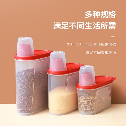Xitianlong rice bucket grain storage tank sealed household rice tank storage box rice storage box grain box with measuring cup 1.7L two pack