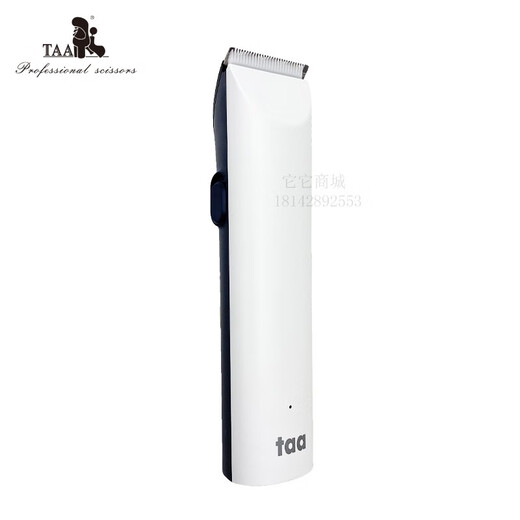 TAA Taiwan It It professional electric clipper pet M1 dog shaver electric clipper cat Teddy razor electric clipper M1 white body + 1 cutter head 6 hours of battery life
