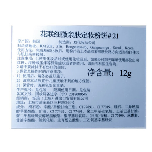 Hualian (TINCHEW) subtle skin-friendly makeup setting powder Korean moisturizing dry and wet dual-use concealer, long-lasting makeup and oil control