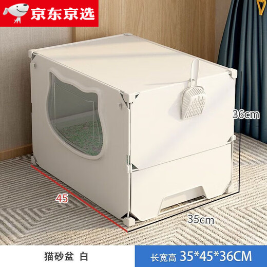 Cat cage, cat toilet and litter box all-in-one household indoor small-sized cat villa, kitten cage and cat house 35*45*36 basic cat litter box + cat litter shovel + ladder