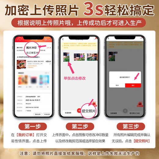 Yihao crystal table custom-made baked crystal porcelain prints family portrait photo washing photo printing creative diy frame wedding photos enlarged wall hanging 7 inches