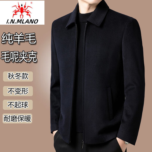 International Milan high-end brand 100% pure wool woolen coat jacket men's winter thickened middle-aged men's lapel wool coat, navy blue lapel 100% thickened 180/XL recommended 130-155Jin Jin equals 0.5 kg