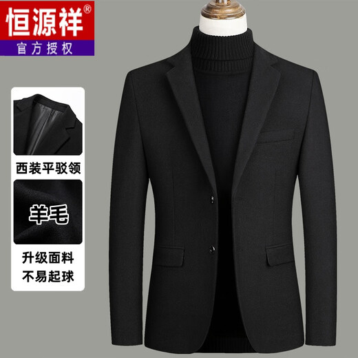
Hengyuanxiang wool suit jacket men autumn and winter middle-aged business casual small suit slim wool suit jacket men 2305-Narrow Blue 2XL [150-165Jin [Jin equals 0.5 kg]]