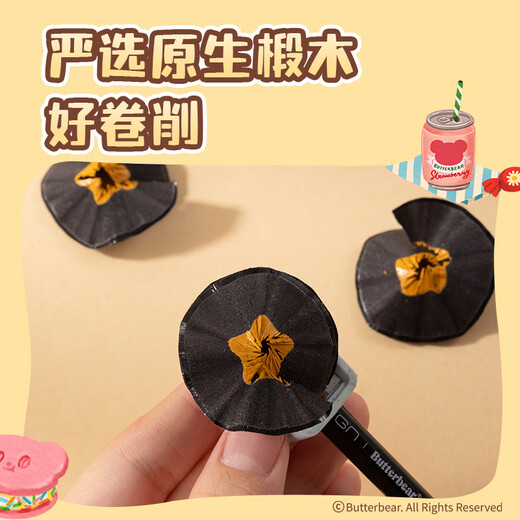 得力（deli）黄油小熊12色圆杆纽赛油性彩铅(混)(12支/盒)绘图画画涂鸦美术NS738-B速写儿童节礼物女孩