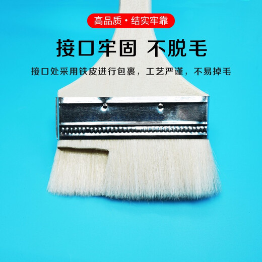 Porcelain carving 4-inch high-quality wool brush latex paint interior wall paint paint brush interior wall paint wall brushing tool set