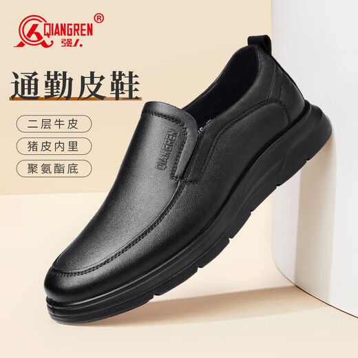 Strongman Business Lederschuhe bequemes weiches Gesicht weicher Sohle Dad Schuhe Abdeckung Füße lässige Herrenschuhe jda3512010 Schwarz Größe 43
