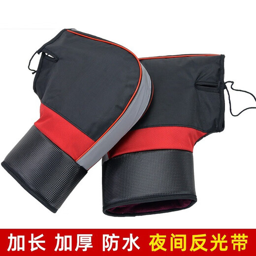 Zailu electric rider handlebar gloves, motorcycle handlebar gloves, winter warm and thickened, windproof, coldproof, water-proof, windproof battery bike gloves, 125 straddle motorcycle electric bike reflective tape