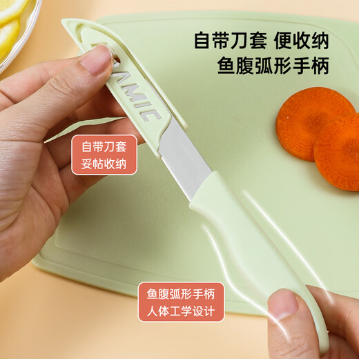 Bethes stainless steel fruit knife set portable cutting board chopping board peeling knife set dormitory fruit cutting 3-piece set