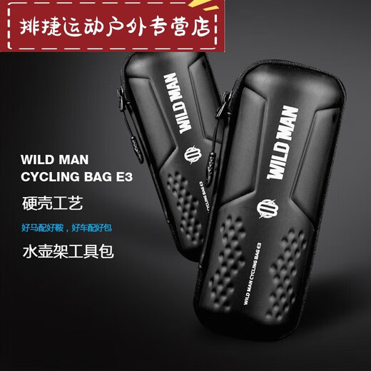 Shantou Lincun Road Bike Tool Jar Cycling Bike Tire Repair Portable Water Bottle Cage Repair Tool Kit Tool Jar 1 Black One Size