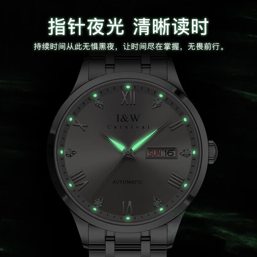 I&W CARNIVAL HWGUOJI瑞士名表十大品牌手表男全自动机械表进口机芯双日历夜光防水腕表 爱沃驰间金钢带白面+同款+精美包装【679】