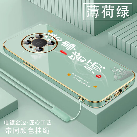 尚迹适用华为mate40pro手机壳男女新款直边电镀硅胶软镜头全包防摔保护套文字中国风高级感轻奢时尚 ou1289天道酬勤-典雅黑 华为MATE40PRO【送同颜色挂绳】