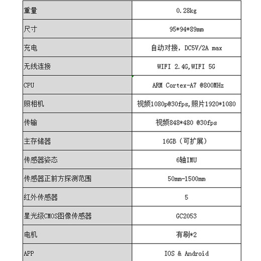 Activer l'EBO SE Mobile Surveillance Camera Home Tenveillance Robot Smart Cat Companion WiFi Networking Home Cruise Interphone Interphone Relation longue distance Electronic Boyfriend EBO SE Version (Obtenez une carte, une lecture et une vidéo 32G en environ 4 jours)