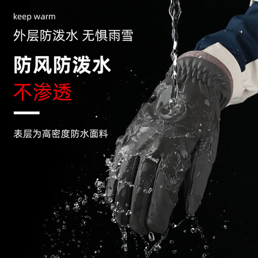 Pull back warm gloves men's autumn and winter velvet thickened gloves women's outdoor anti-cold wind electric motorcycle touch screen gloves