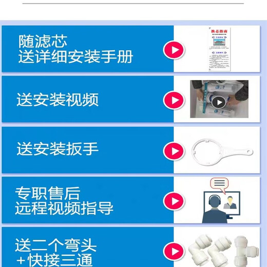 
1 Original Qinyuan Water Purifier Filter Cylinder KRT2800 3800 3820 3890 Composite UF Ultrafiltration Membrane Complete Set of Accessories KRT3820 (Level 124)