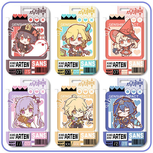 HEZHI (Hezhi) Genshin Impact Maplehara Wanye Shenli Yanhua Set Étudiant de cartes de cartes de cartes de cartes de cartes de cartes de cartes de bus Send