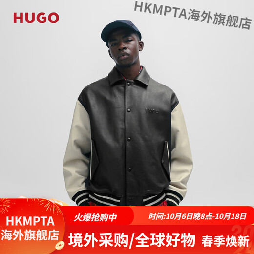 BOSS Daimaru Kalimaru same style 24 spring and summer new wide version college style casual leather jacket 001-Black S